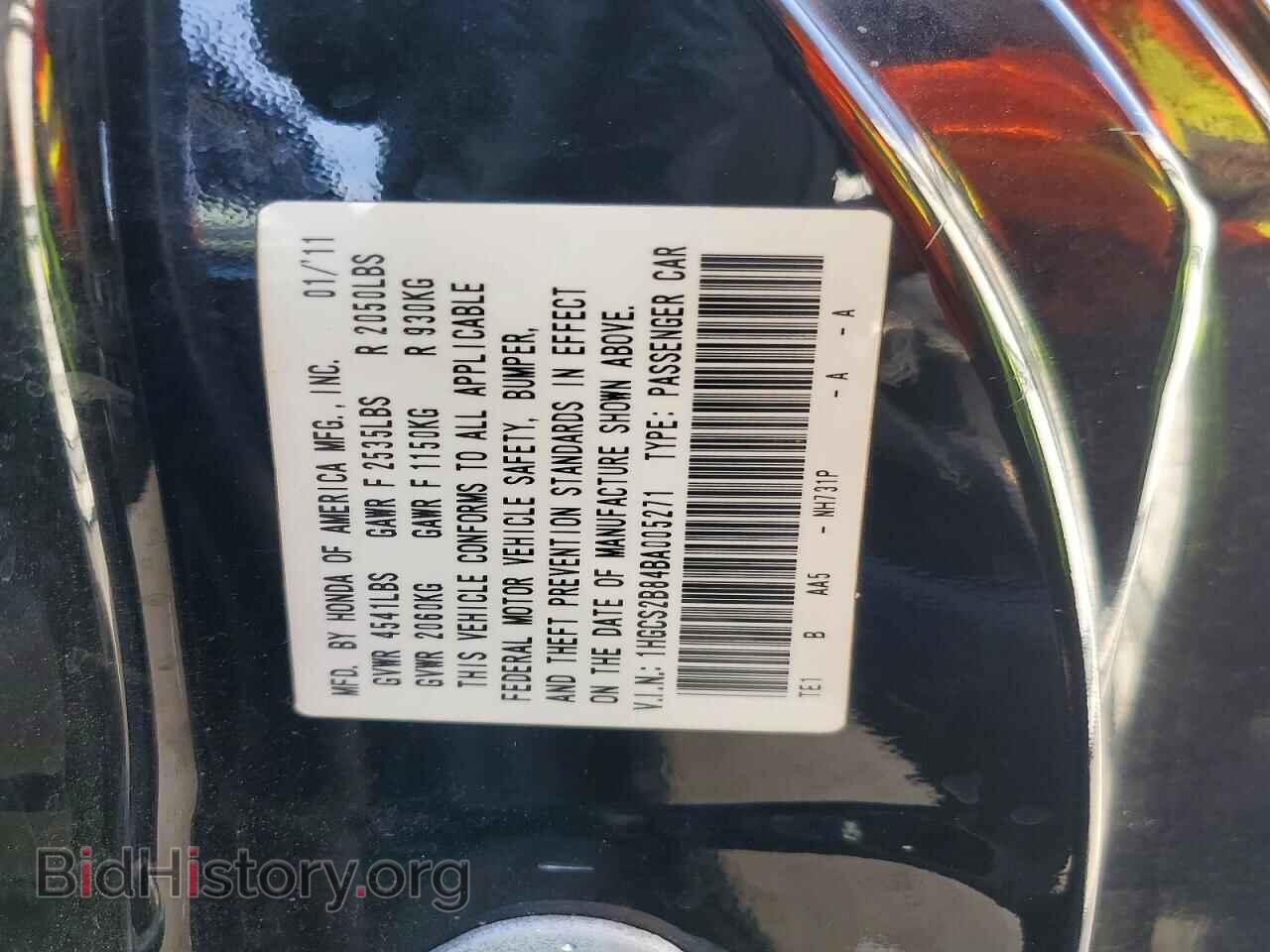 2011 HONDA ACCORD - VIN: 1HGCS2B84BA005271 - Фото 12