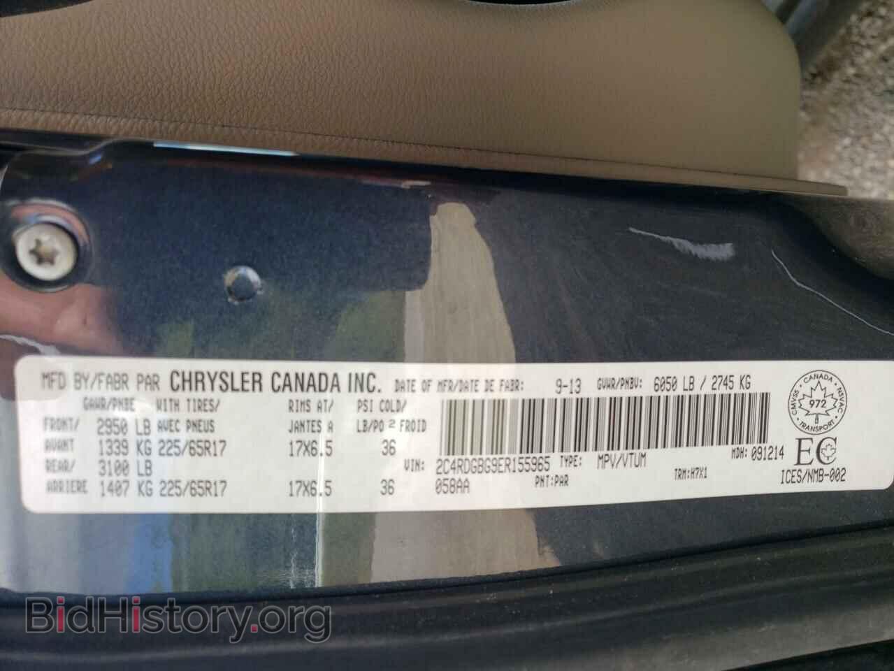 2014 DODGE CARAVAN - VIN: 2C4RDGBG9ER155965 - Фото 10
