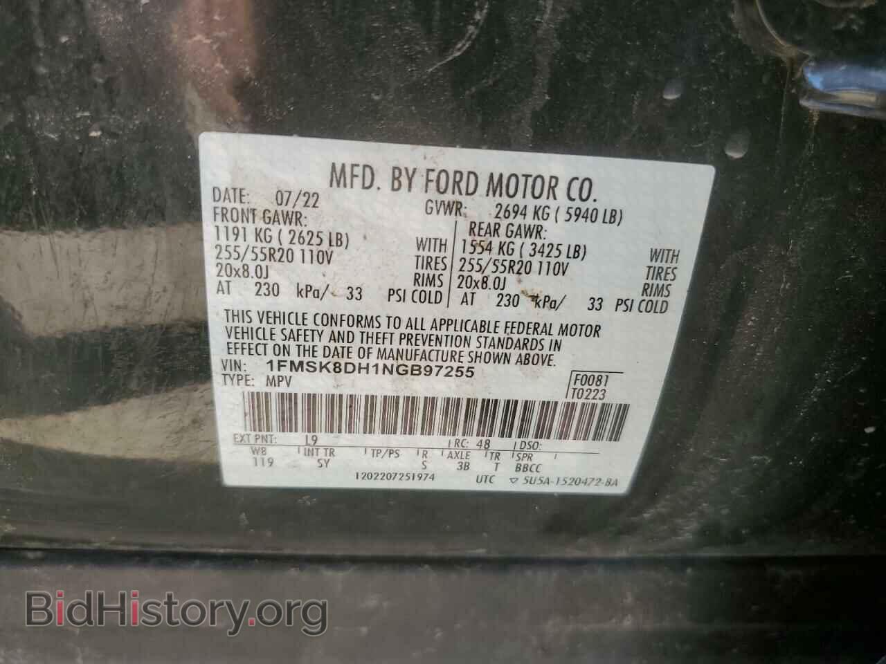 2022 FORD EXPLORER - VIN: 1FMSK8DH1NGB97255 - Photo 12