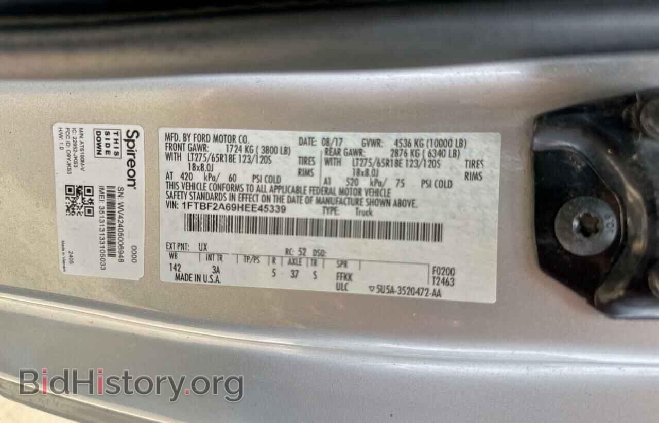 2017 FORD F250 - VIN: 1FTBF2A69HEE45339 - Фото 10