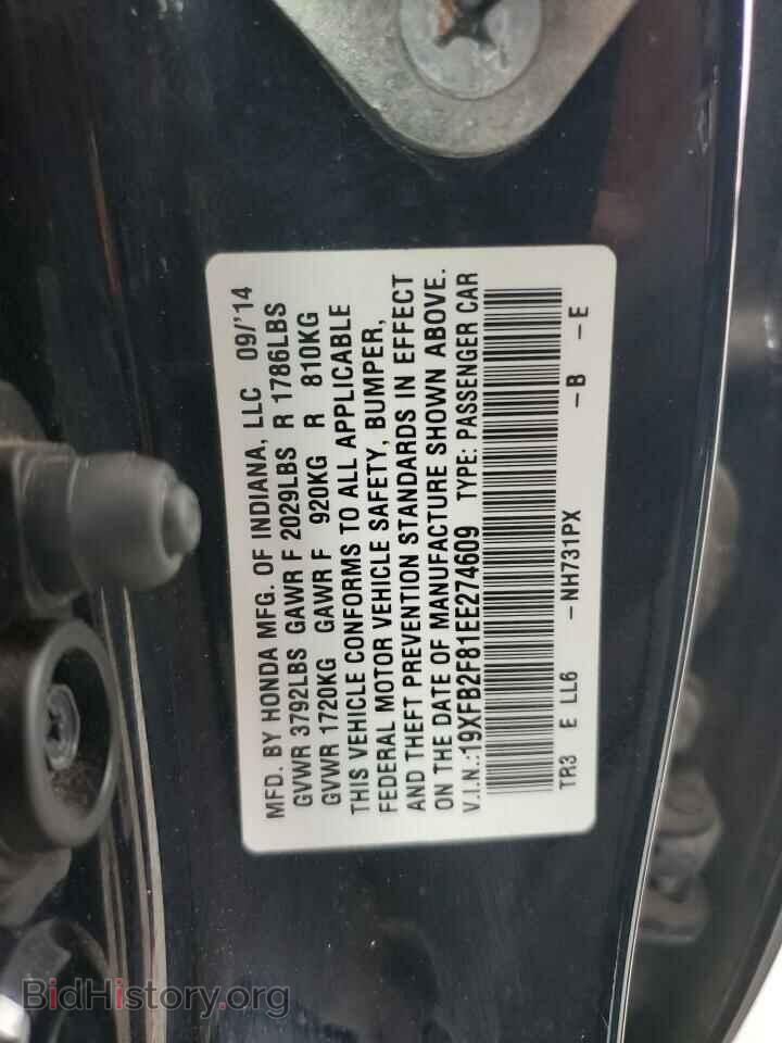 2014 HONDA CIVIC - VIN: 19XFB2F81EE274609 - Фото 12