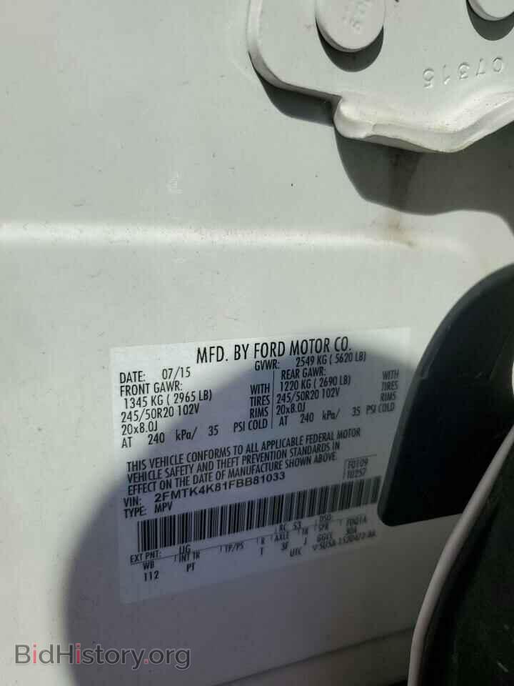2015 FORD EDGE - VIN: 2FMTK4K81FBB81033 - Photo 12
