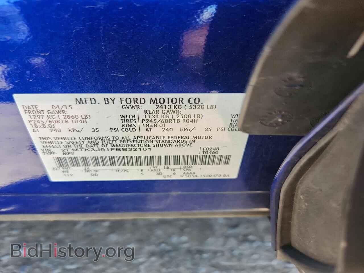 2015 FORD EDGE - VIN: 2FMTK3J91FBB32161 - Photo 14