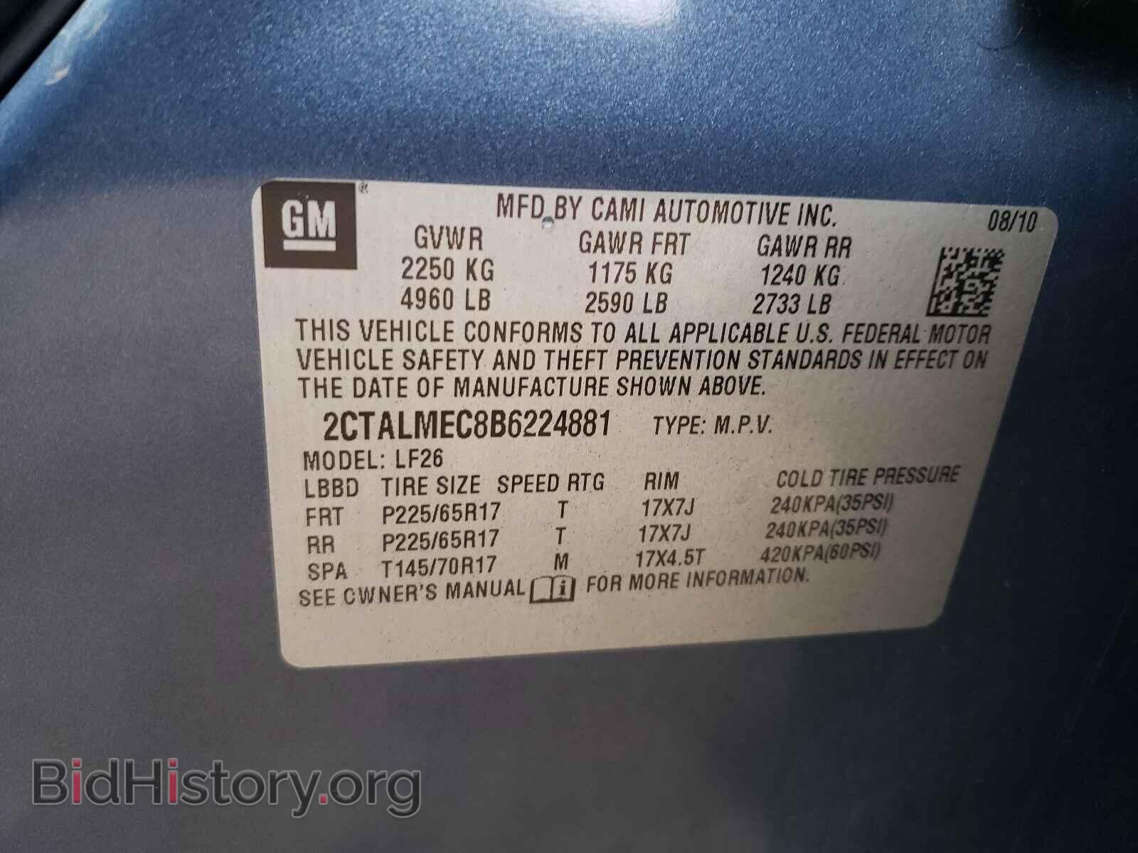 2011 GMC TERRAIN - VIN: 2CTALMEC8B6224881 - Фото 10