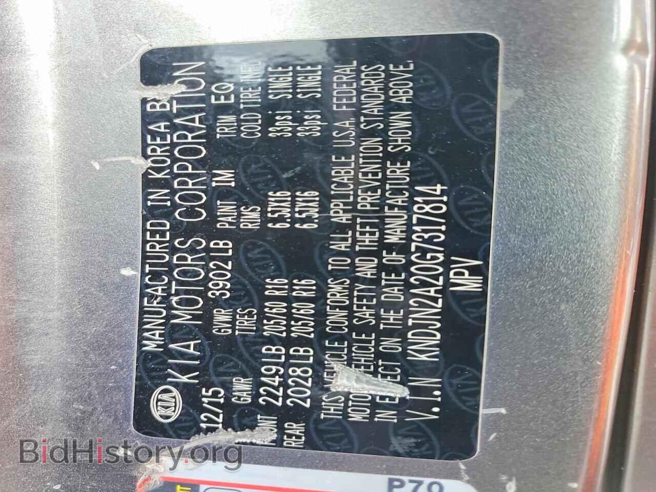 2016 KIA SOUL - VIN: KNDJN2A20G7317814 - Фото 12