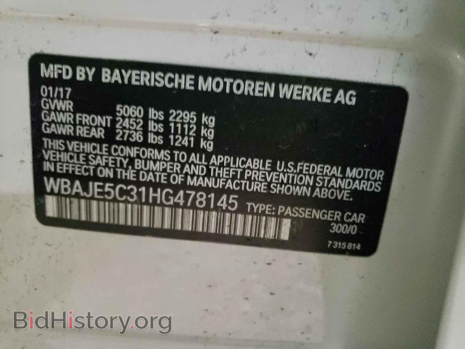 2017 BMW 5 SERIES - VIN: WBAJE5C31HG478145 - Фото 10