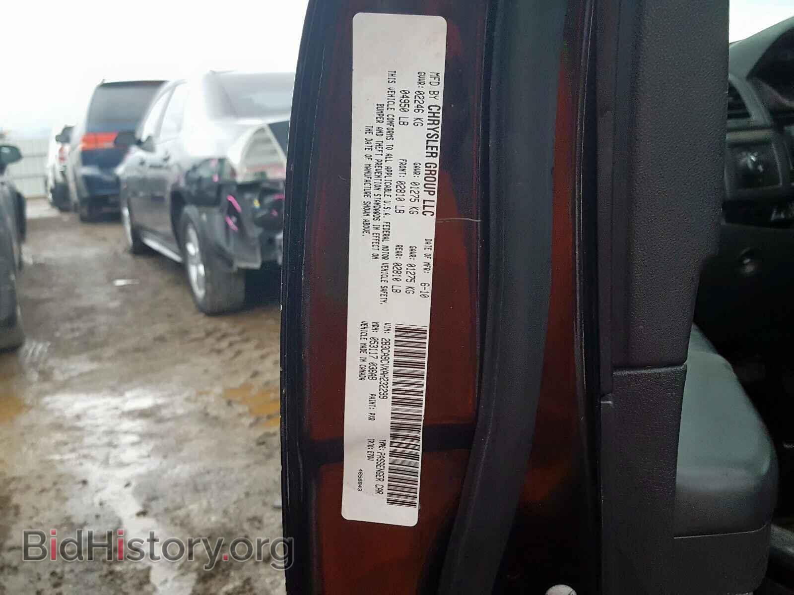 2010 DODGE CHARGER - VIN: 2B3CA9CVXAH232299 - Фото 10