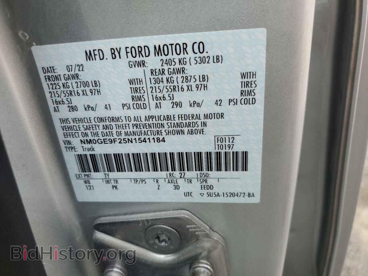 2022 FORD TRANSIT - VIN: NM0GE9F25N1541184 - Фото 14