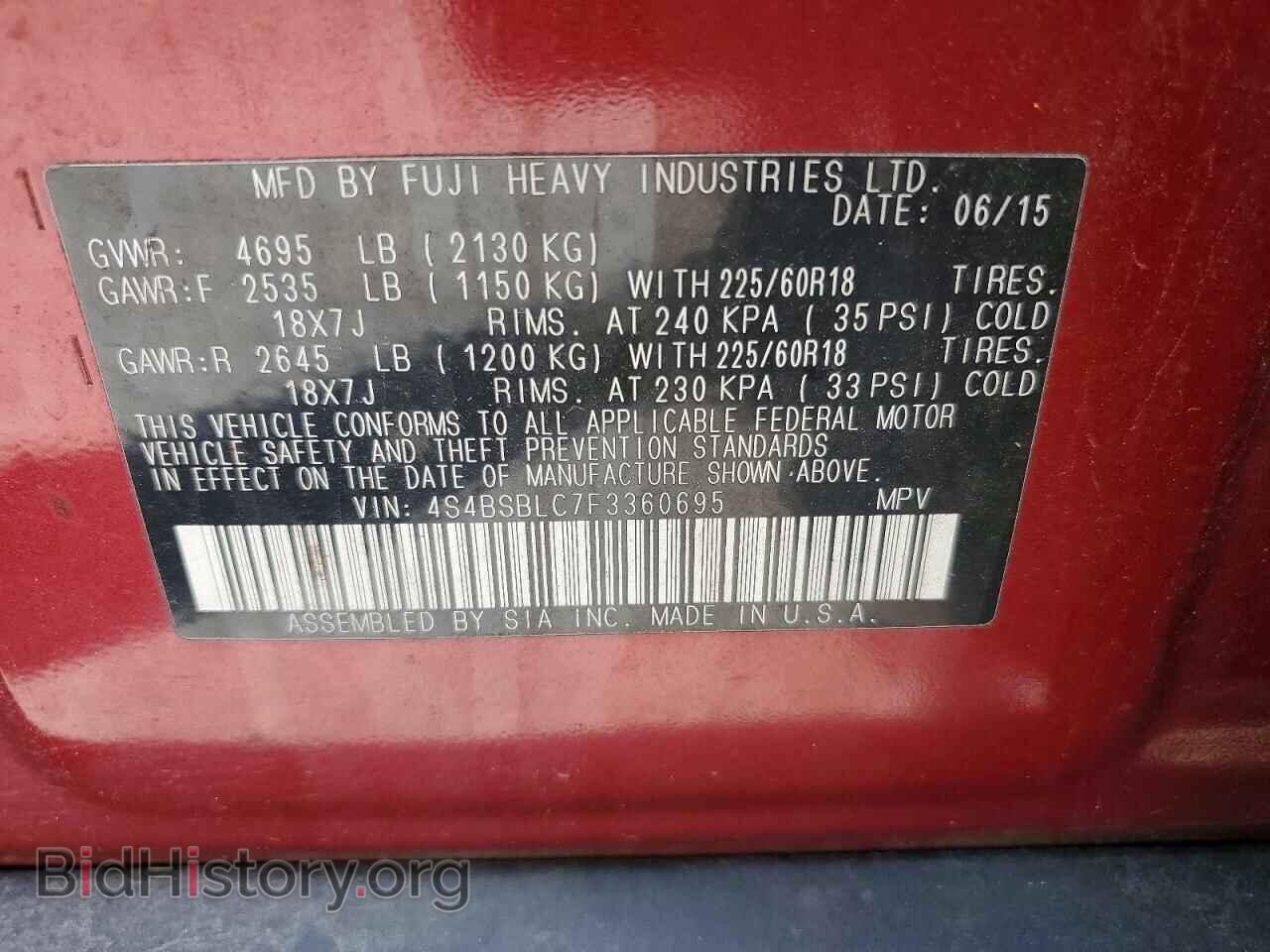 2015 SUBARU OUTBACK - VIN: 4S4BSBLC7F3360695 - Фото 12
