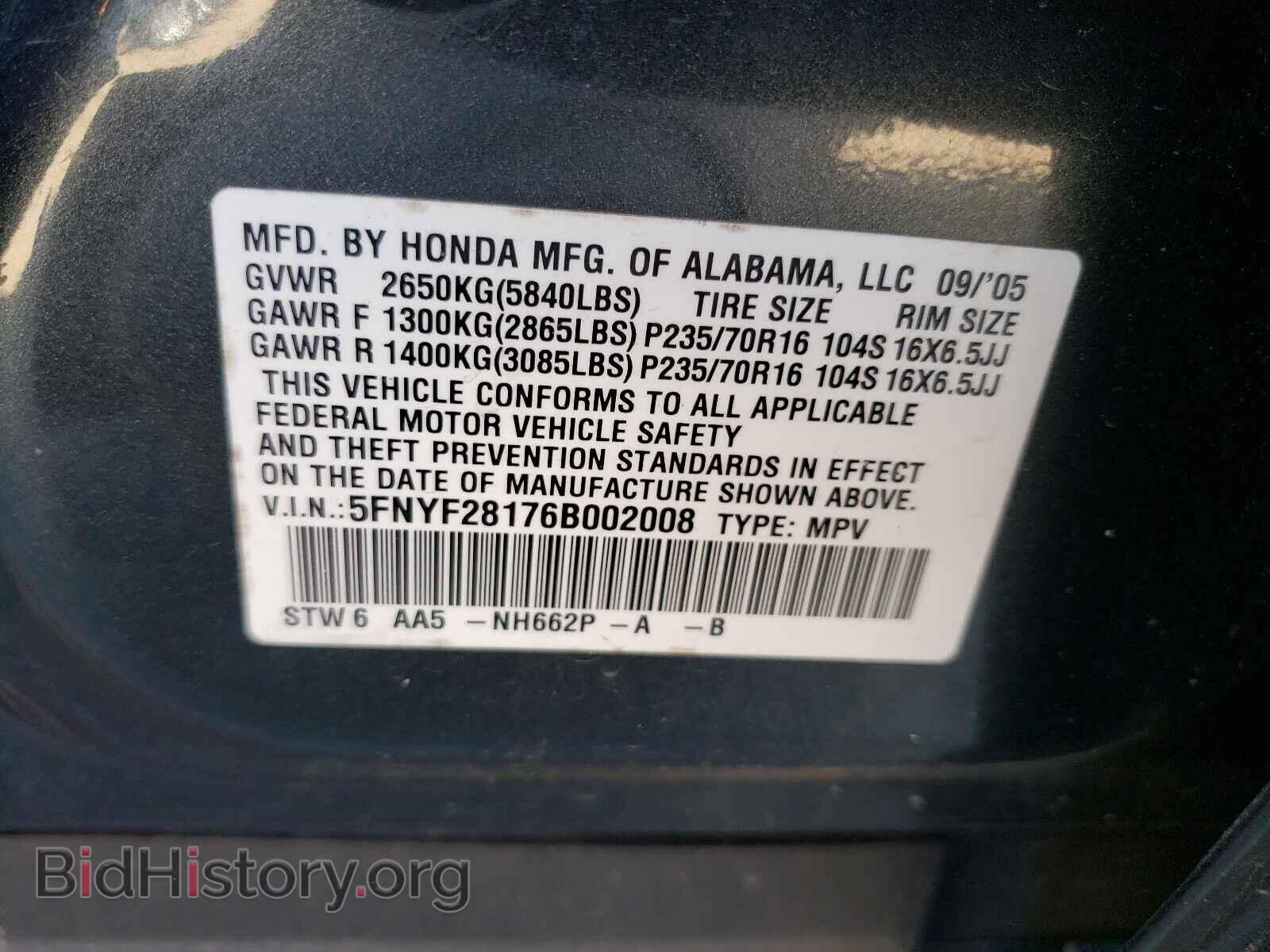 2006 HONDA PILOT - VIN: 5FNYF28176B002008 - Фото 10