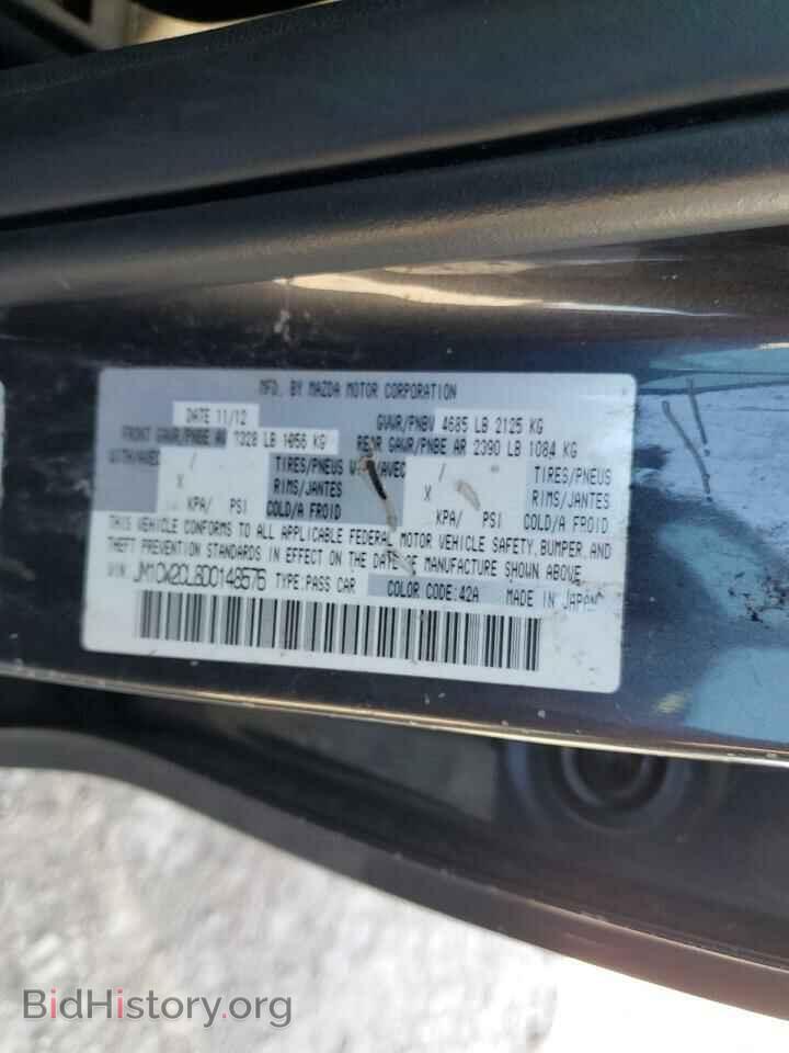 2013 MAZDA 5 - VIN: JM1CW2CL8D0148576 - Фото 10