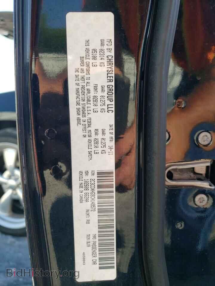 2012 DODGE CHARGER - VIN: 2C3CDXHG9CH149572 - Фото 10