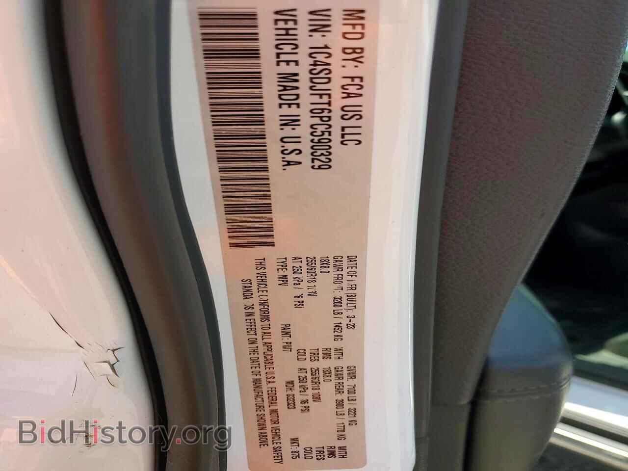 2023 DODGE DURANGO - VIN: 1C4SDJFT6PC590329 - Photo 14