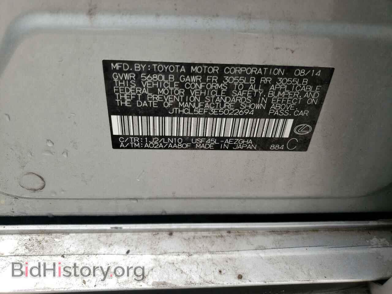 2014 LEXUS LS460 - VIN: JTHCL5EF3E5022694 - Photo 10