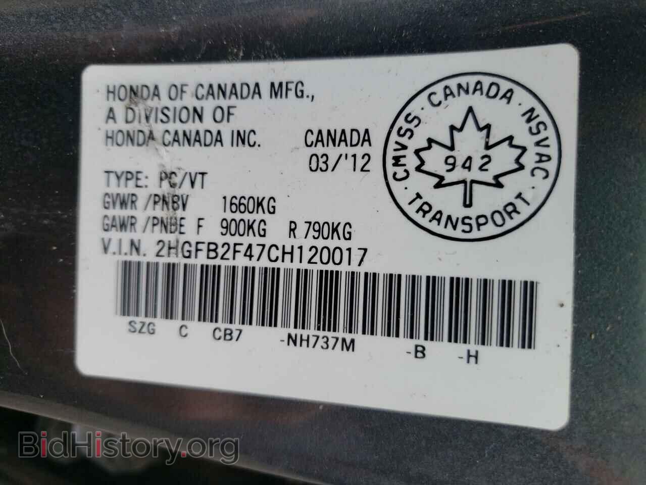 2012 HONDA CIVIC - VIN: 2HGFB2F47CH120017 - Фото 13