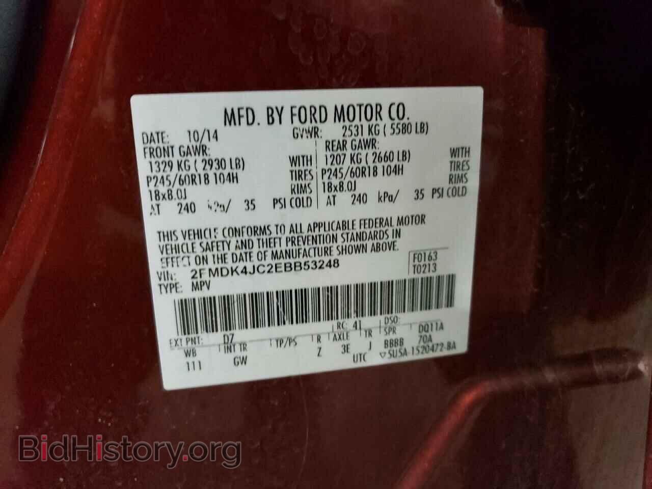 2014 FORD EDGE - VIN: 2FMDK4JC2EBB53248 - Photo 13