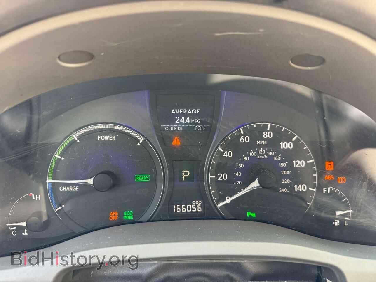 2012 LEXUS RX450 - VIN: JTJBC1BA5C2427885 - Фото 8