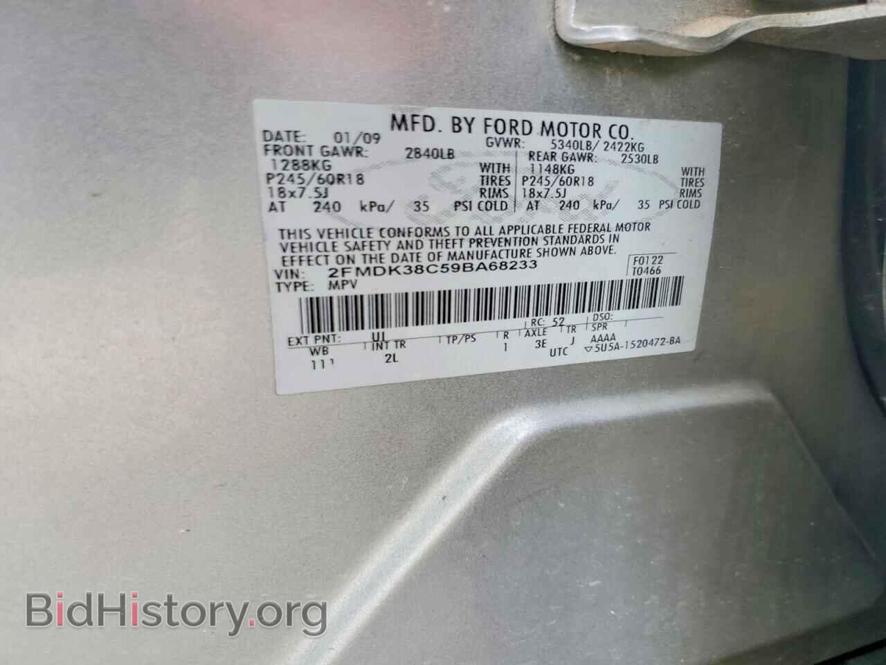 2009 FORD EDGE - VIN: 2FMDK38C59BA68233 - Photo 12