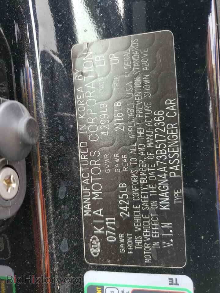 2011 KIA OPTIMA - VIN: KNAGN4A73B5172366 - Фото 12