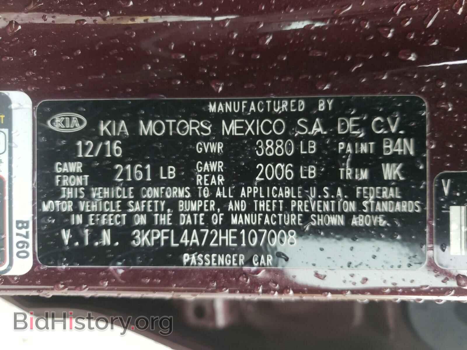 2017 KIA FORTE - VIN: 3KPFL4A72HE107008 - Фото 10