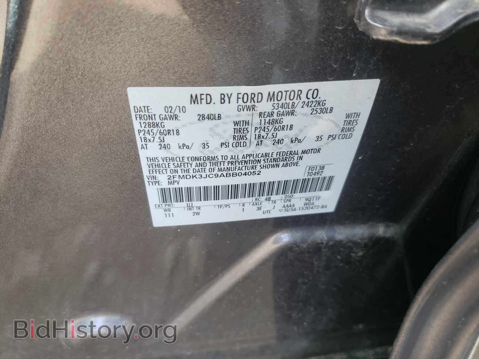 2010 FORD EDGE - VIN: 2FMDK3JC9ABB04052 - Фото 10