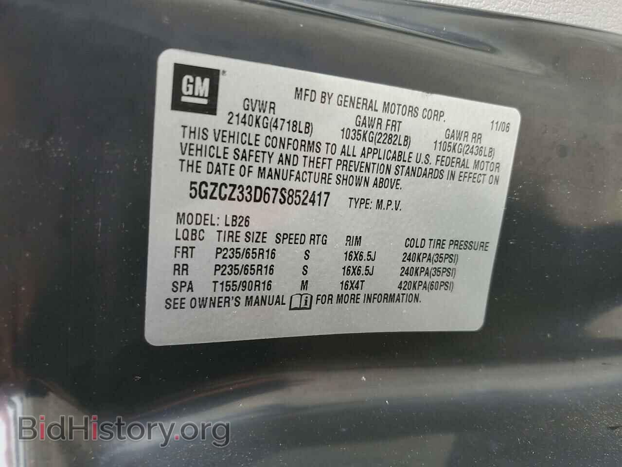 2007 SATURN VUE - VIN: 5GZCZ33D67S852417 - Фото 12