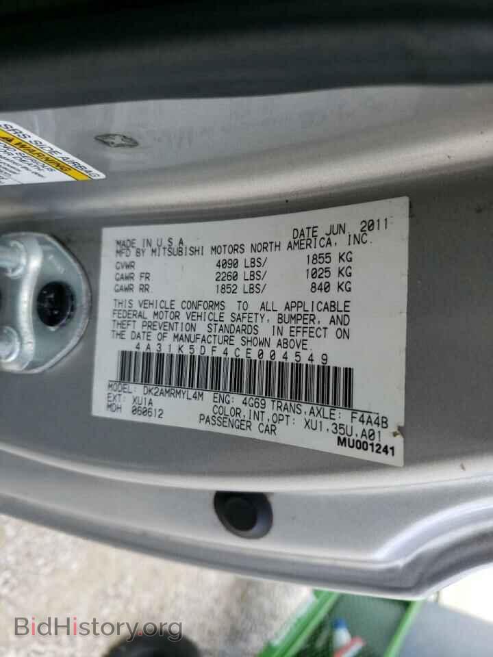 2012 MITSUBISHI ECLIPSE - VIN: 4A31K5DF4CE004549 - Photo 10