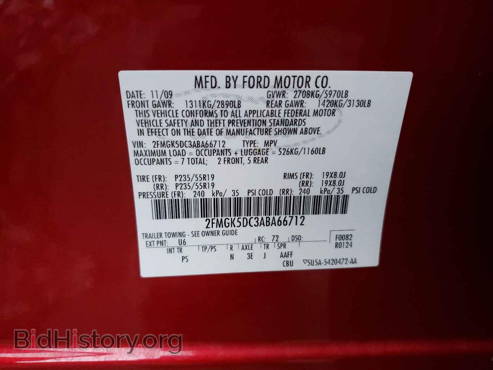 2010 FORD FLEX - VIN: 2FMGK5DC3ABA66712 - Фото 10