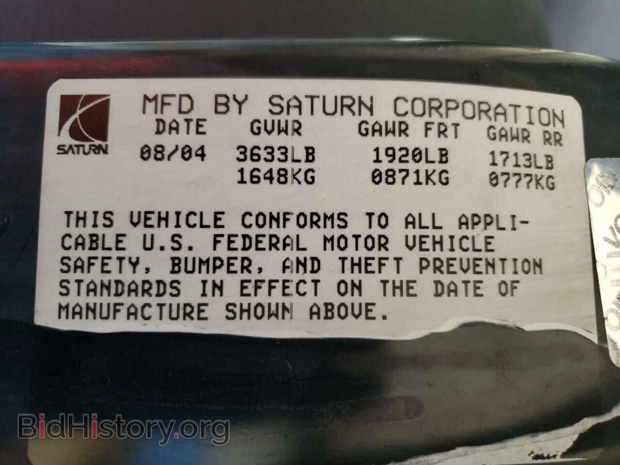 2006 SATURN ION - VIN: 1G8AN15F46Z206901 - Фото 12