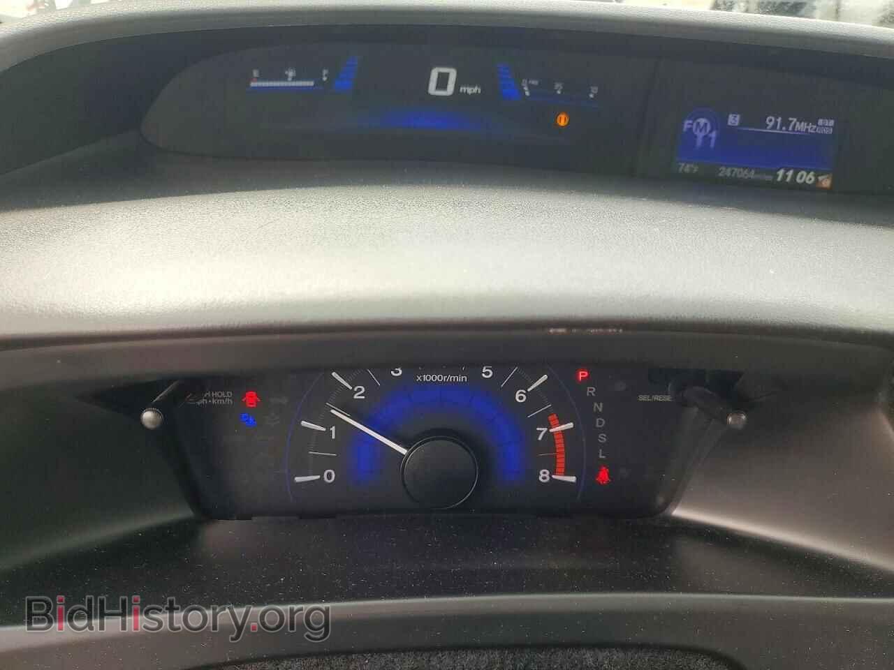 2014 HONDA CIVIC - VIN: 19XFB2F59EE006588 - Фото 9