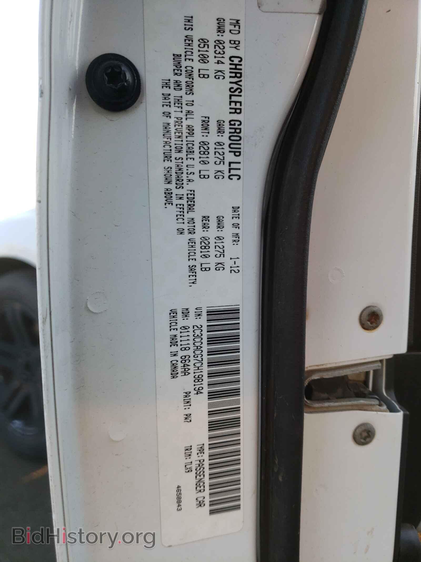 2012 CHRYSLER 300 - VIN: 2C3CCACG7CH198194 - Photo 10