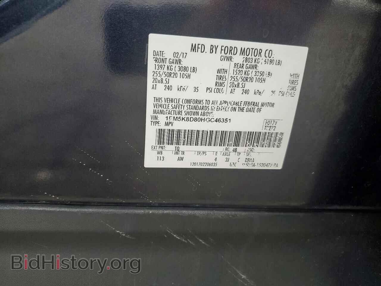 2017 FORD EXPLORER - VIN: 1FM5K8D80HGC46351 - Photo 13