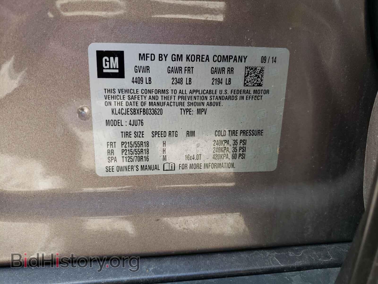 2015 BUICK ENCORE - VIN: KL4CJESBXFB033620 - Фото 10