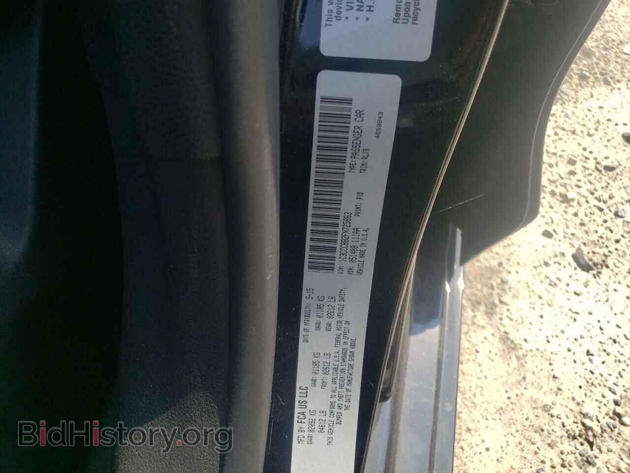 2015 CHRYSLER 200 - VIN: 1C3CCCBB2FN725863 - Photo 12