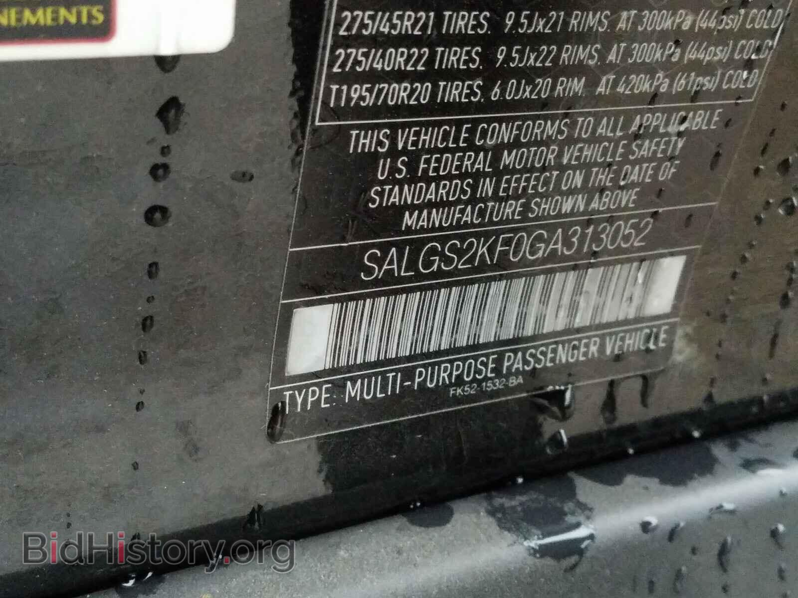 2016 LAND ROVER RANGEROVER - VIN: SALGS2KF0GA313052 - Фото 10