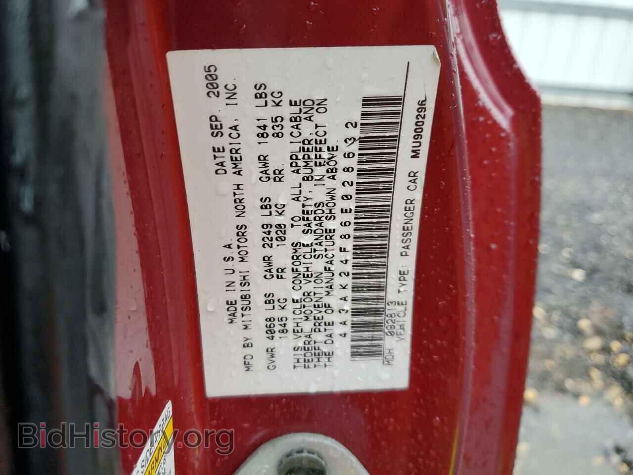 2006 MITSUBISHI ECLIPSE - VIN: 4A3AK24F86E028632 - Photo 13