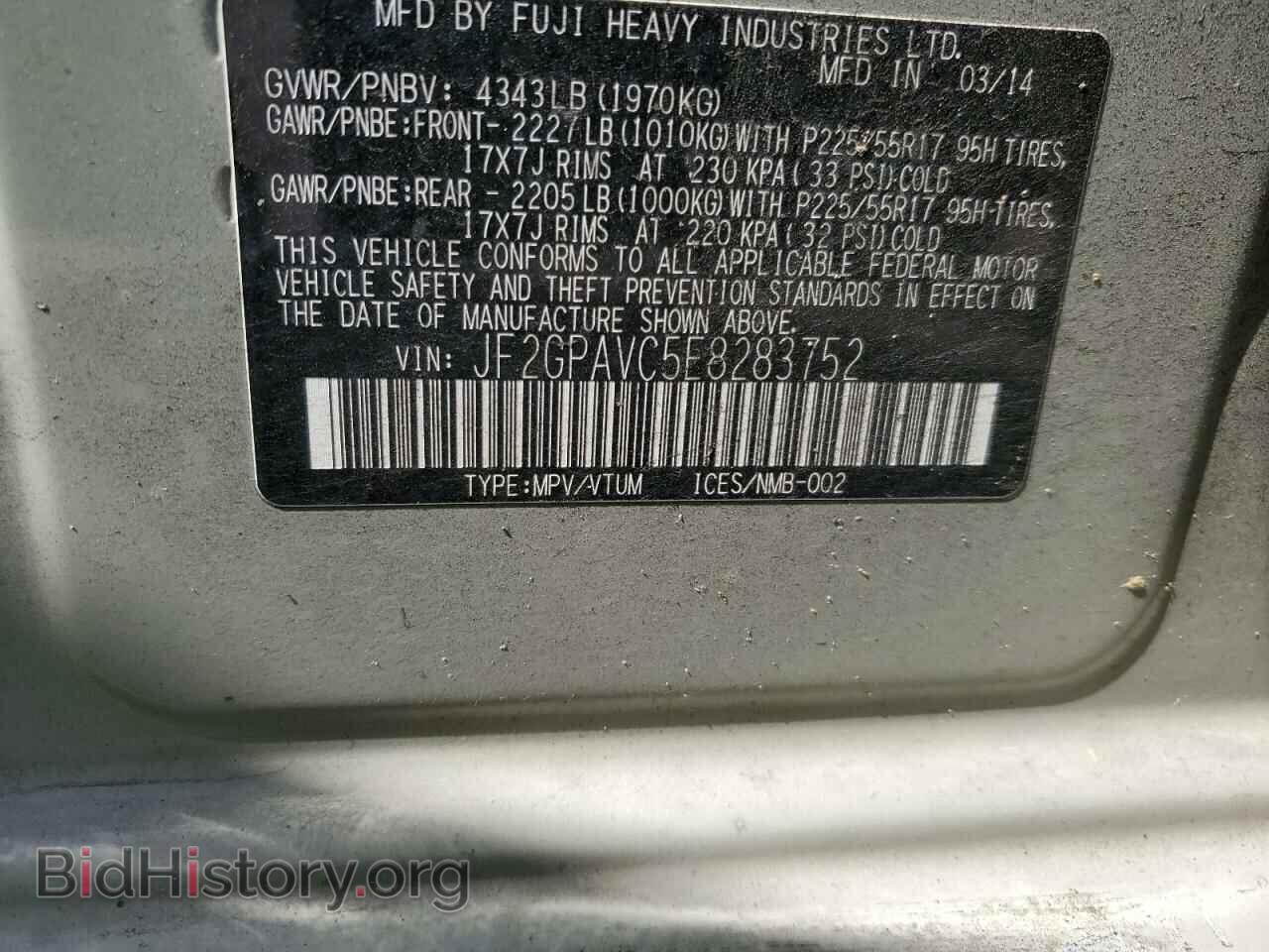 2014 SUBARU XV - VIN: JF2GPAVC5E8283752 - Фото 13