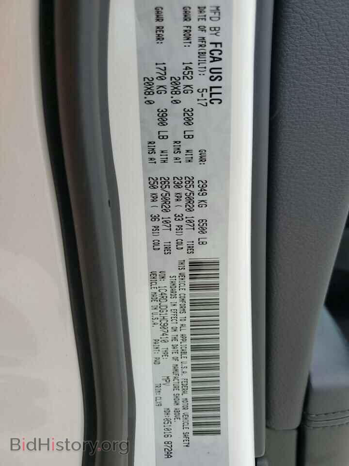 2017 DODGE DURANGO - VIN: 1C4RDJDG1HC907410 - Фото 13