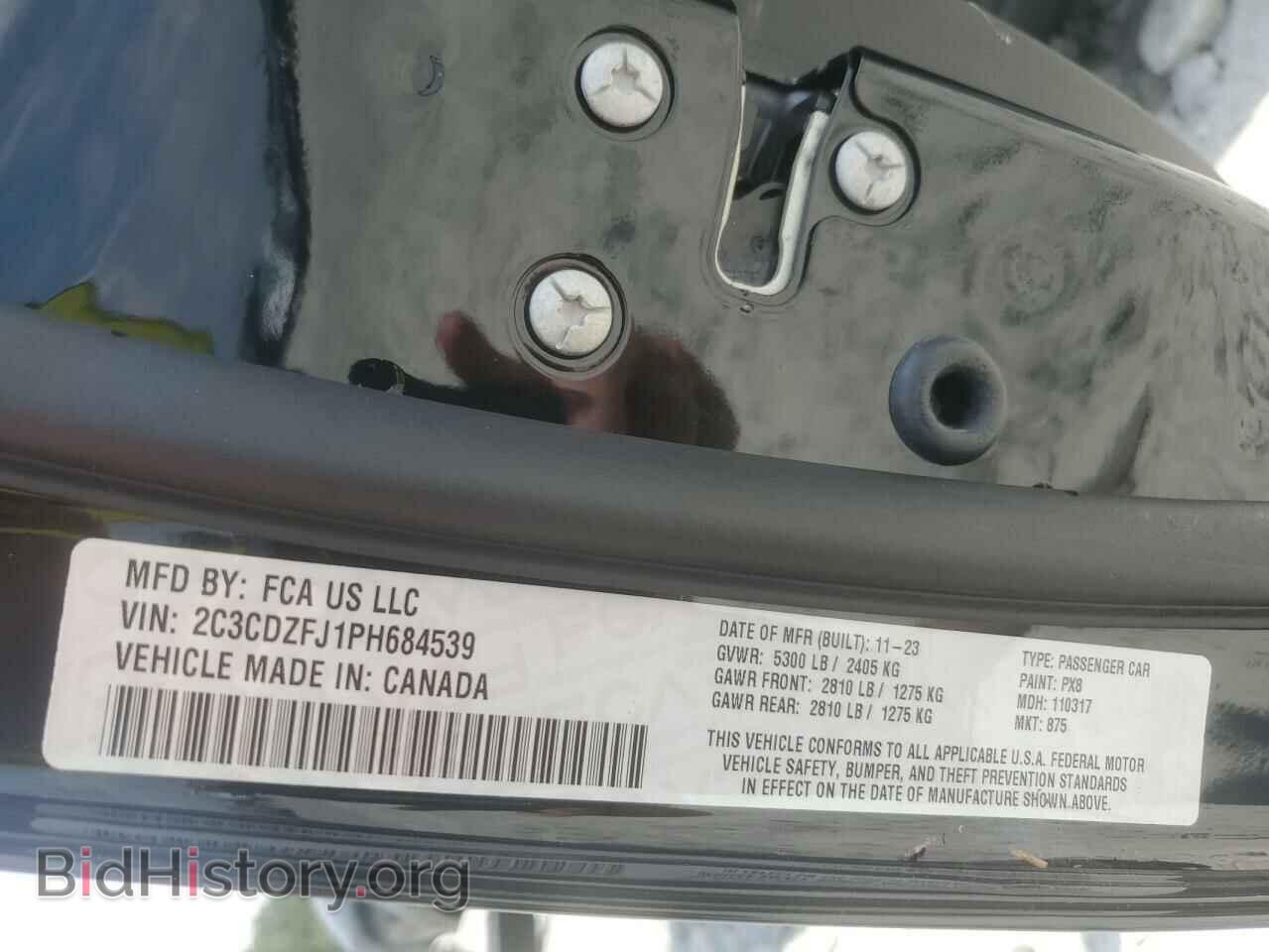 2023 DODGE CHALLENGER - VIN: 2C3CDZFJ1PH684539 - Фото 13