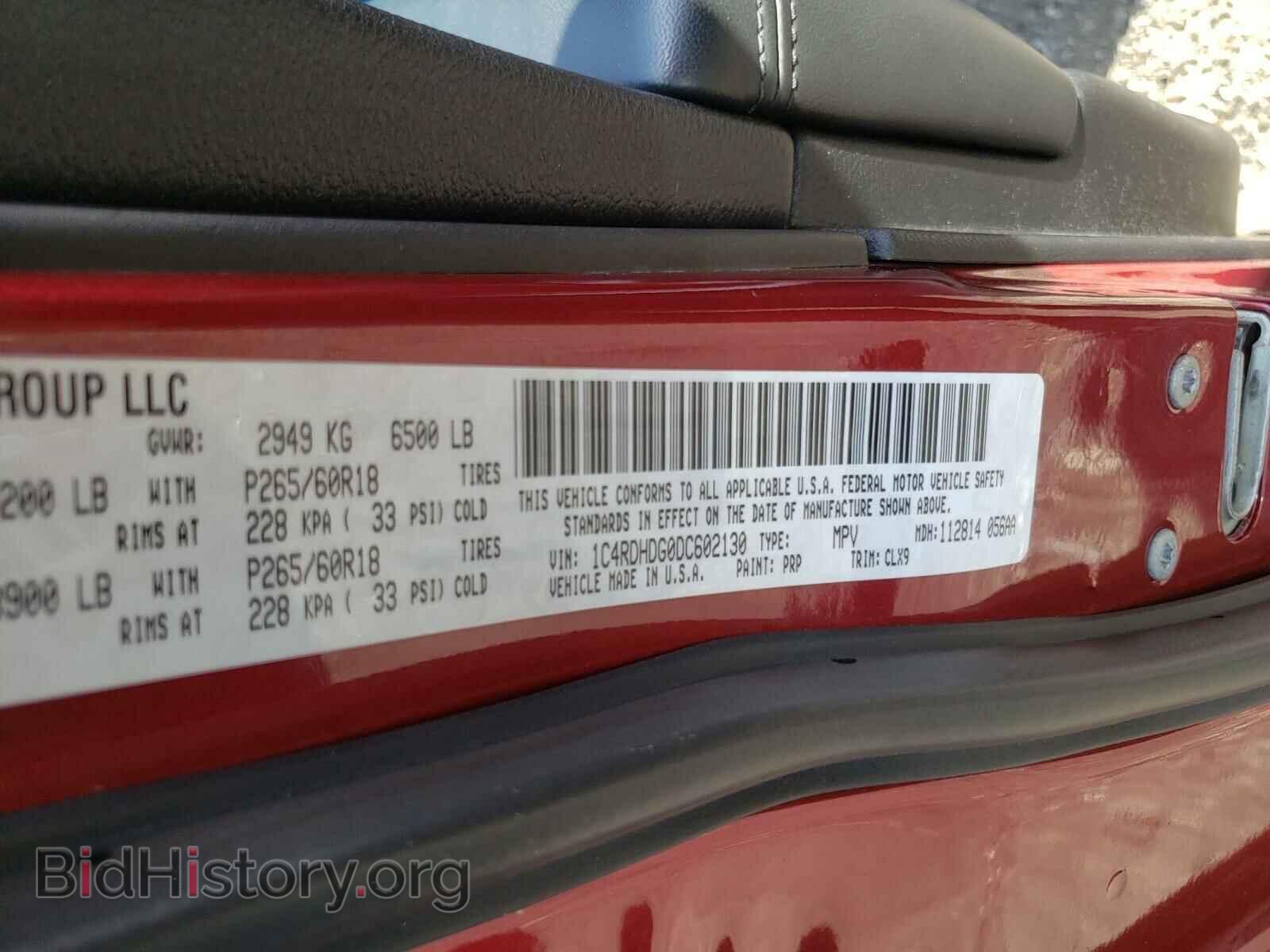 2013 DODGE DURANGO - VIN: 1C4RDHDG0DC602130 - Photo 10