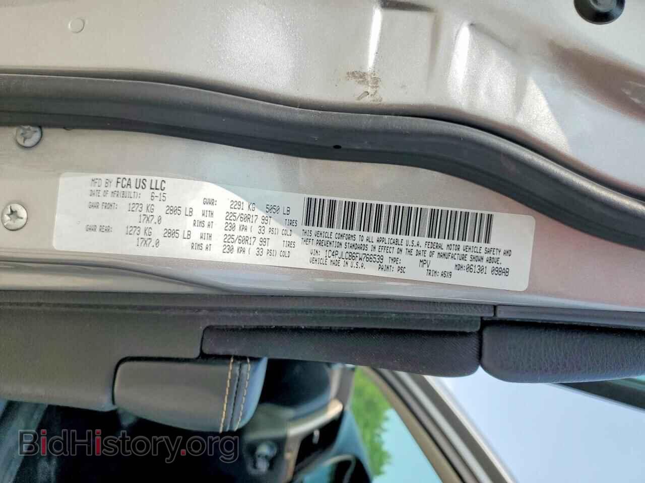 2015 JEEP CHEROKEE - VIN: 1C4PJLCB6FW766539 - Фото 13