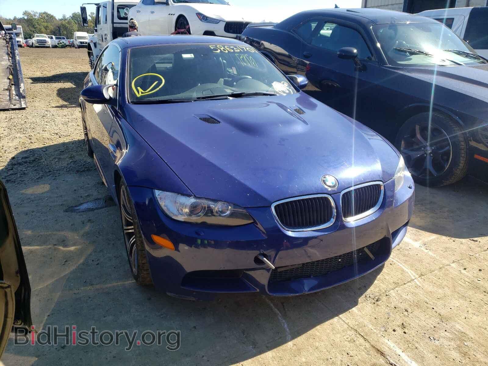 2013 BMW M3 - VIN: WBSDX9C56DE785733 - Photo 1