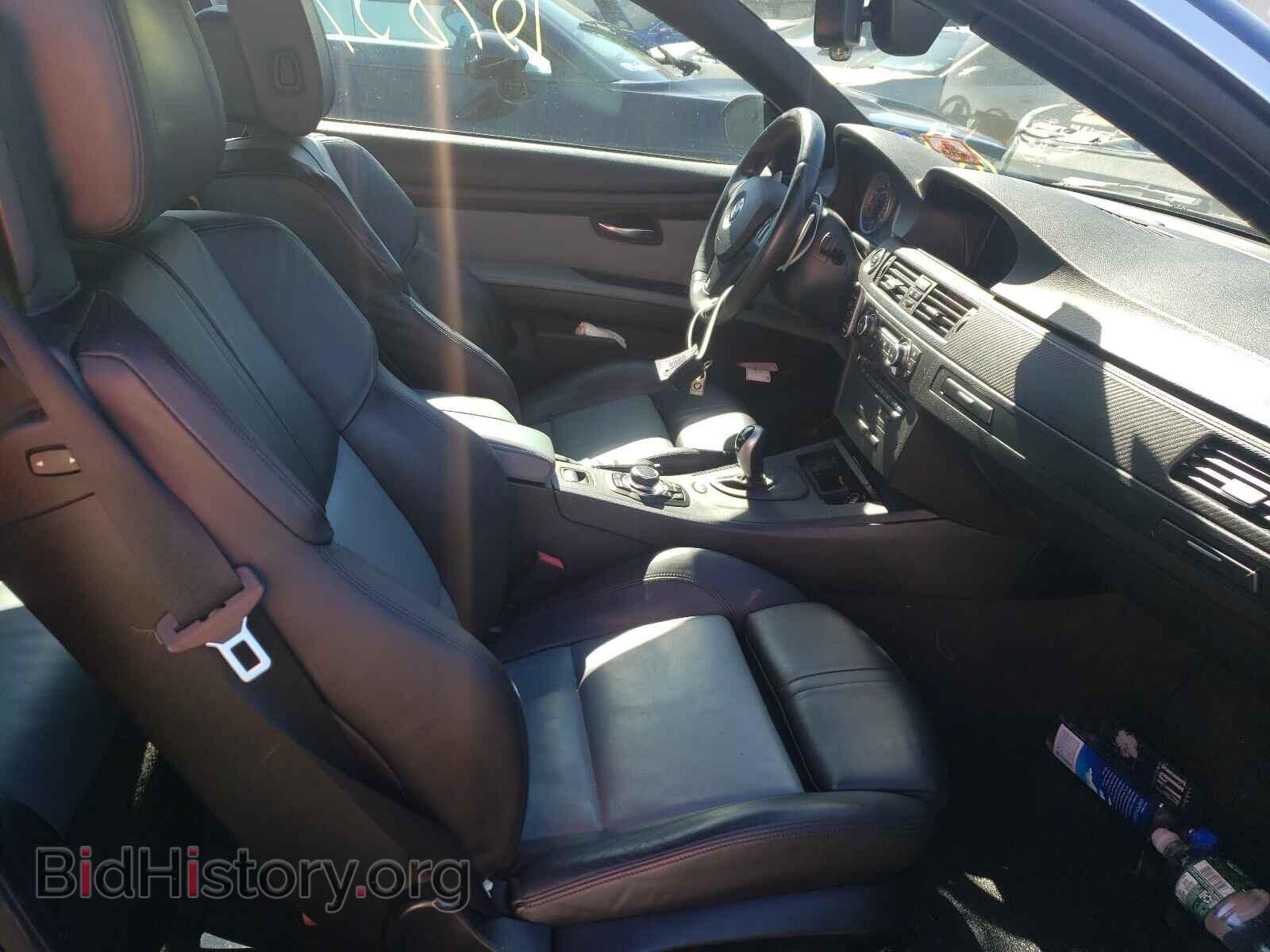 2013 BMW M3 - VIN: WBSDX9C56DE785733 - Photo 5