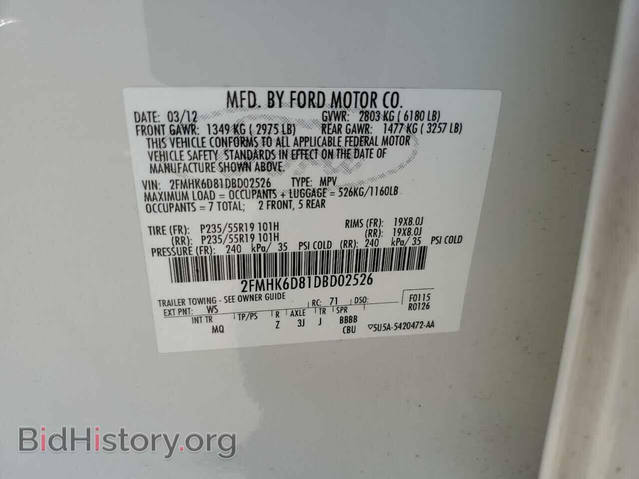 2013 FORD FLEX - VIN: 2FMHK6D81DBD02526 - Фото 10