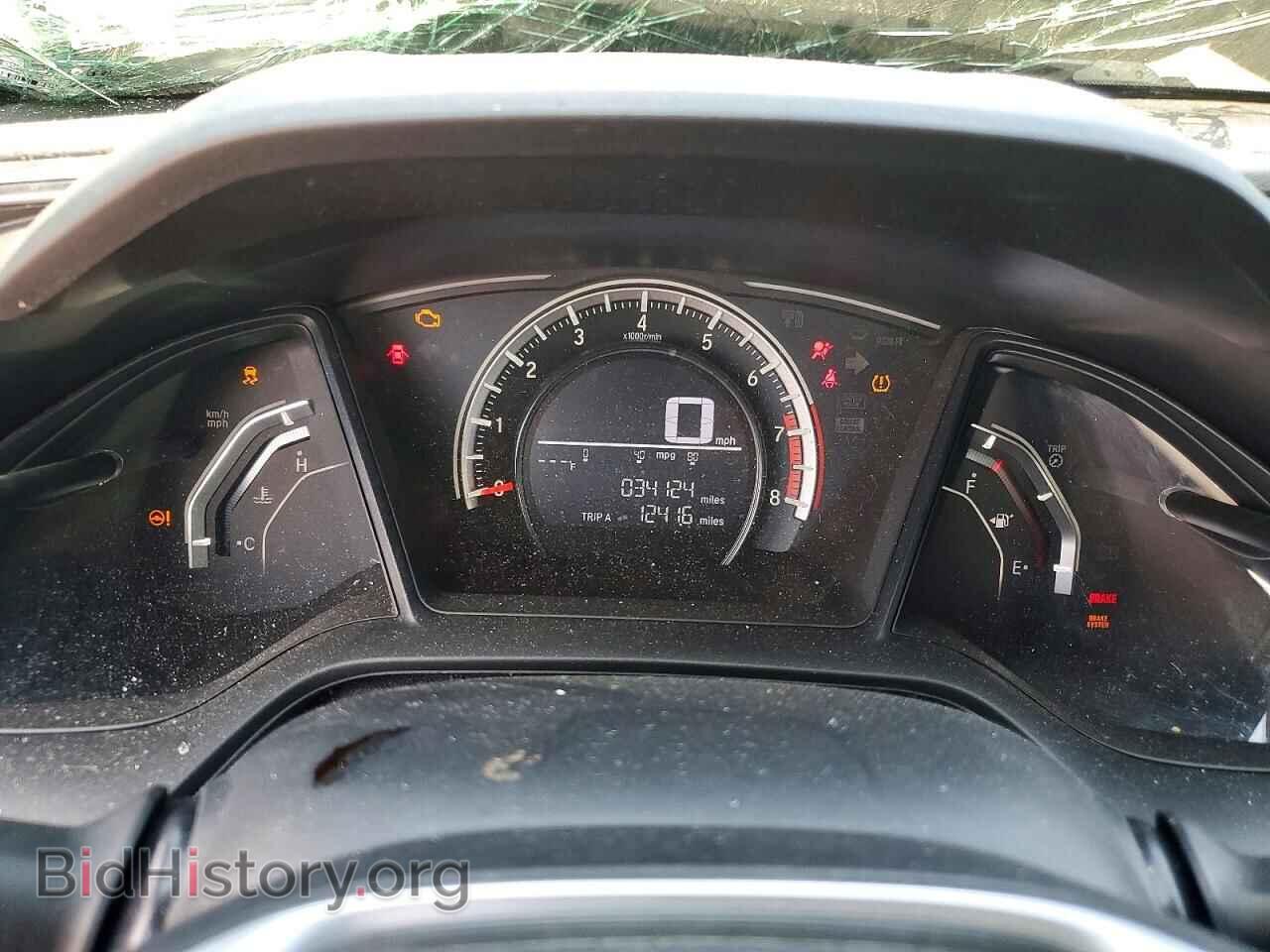 2017 HONDA CIVIC - VIN: 2HGFC4B57HH309846 - Photo 9