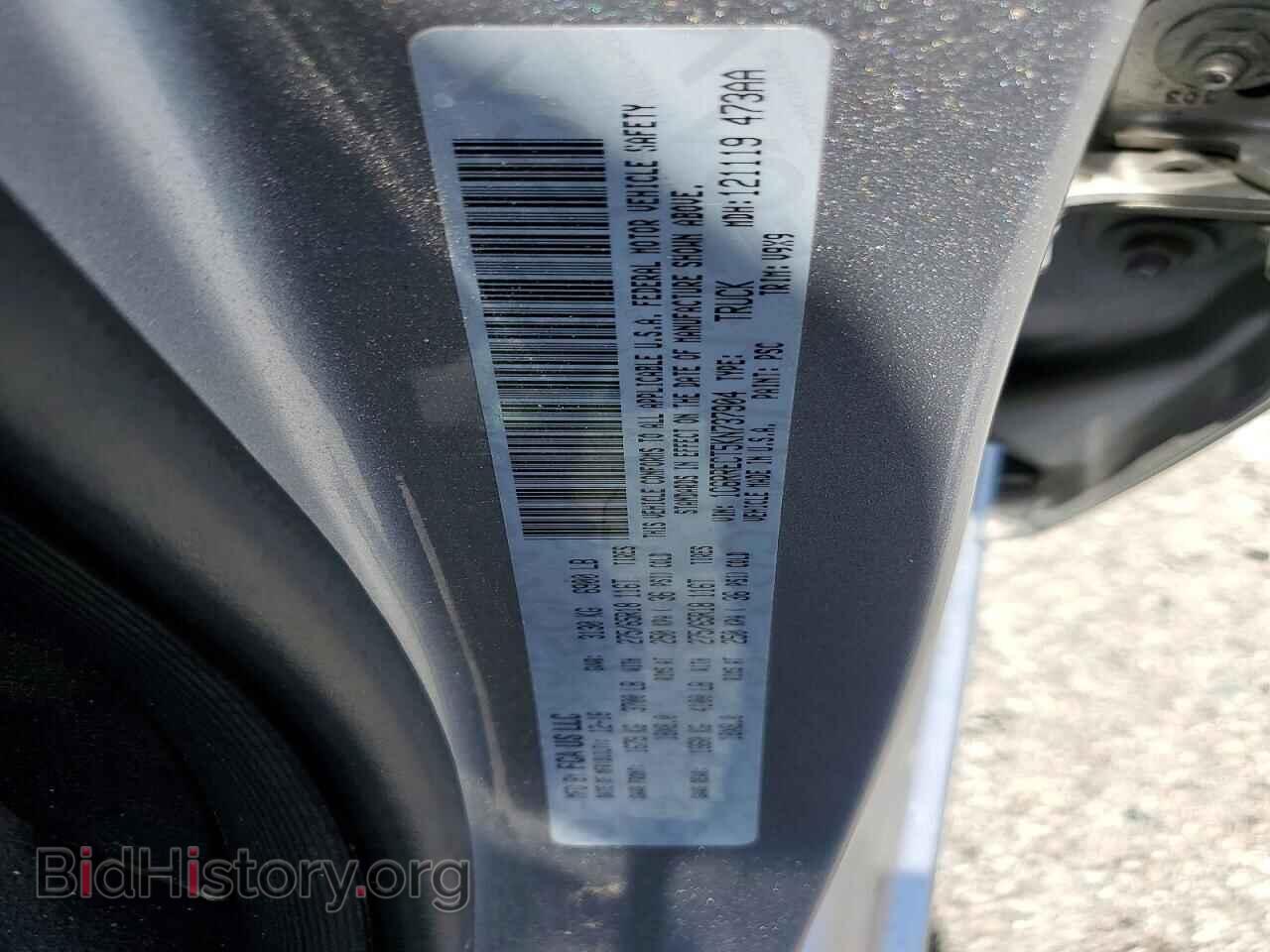 2019 RAM 1500 - VIN: 1C6RRECT5KN737904 - Фото 12