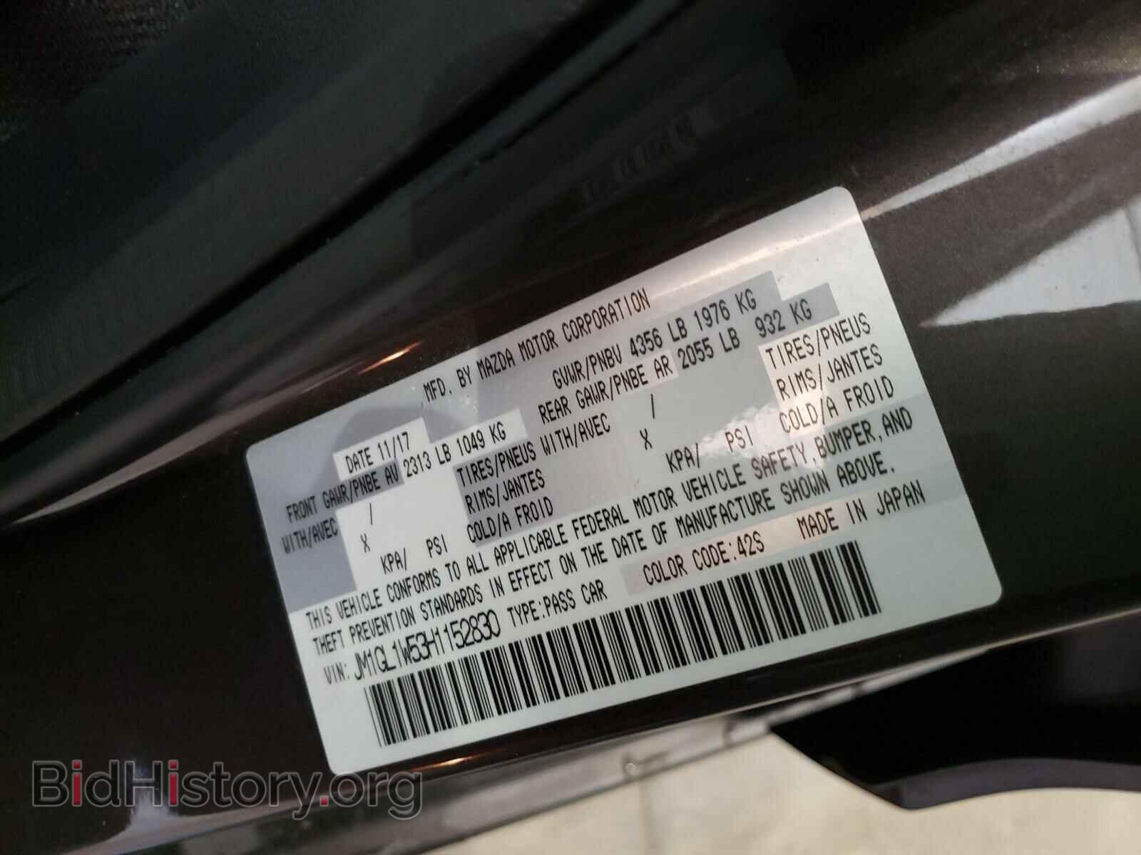 2017 MAZDA 6 - VIN: JM1GL1W53H1152830 - Фото 10