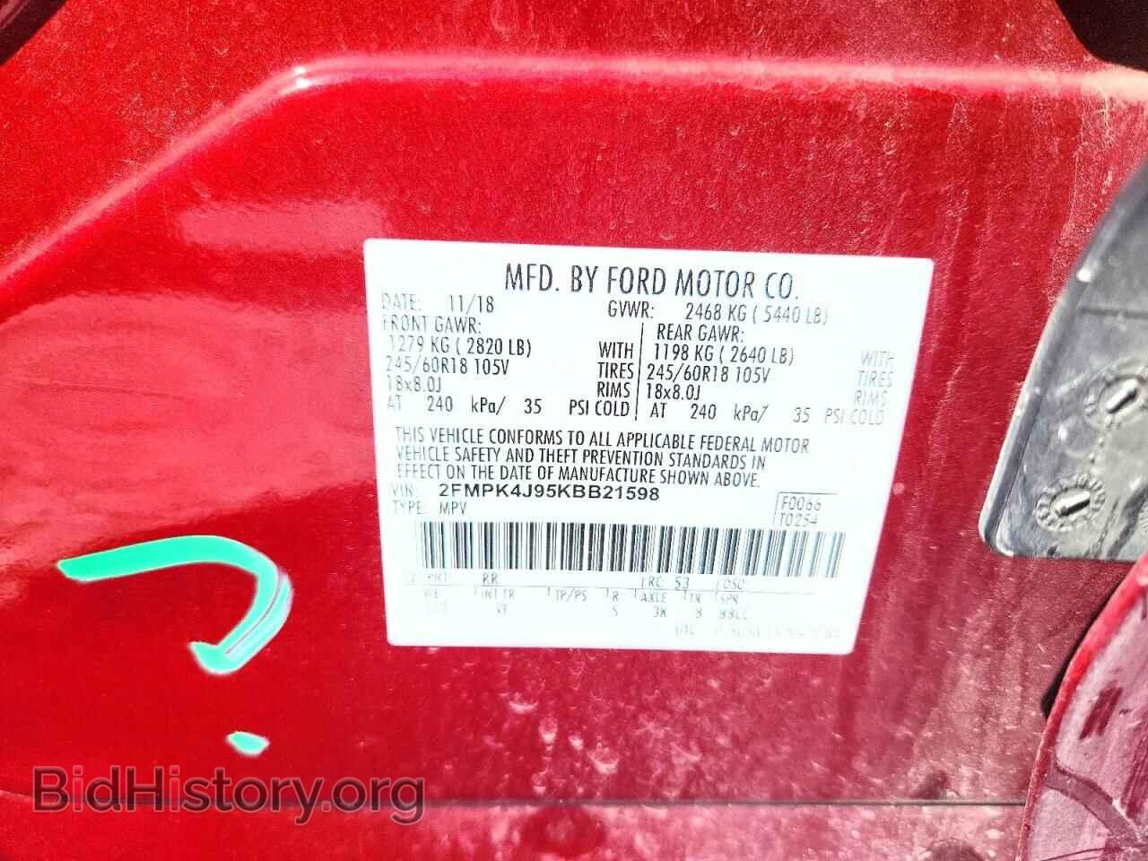 2019 FORD EDGE - VIN: 2FMPK4J95KBB21598 - Фото 12