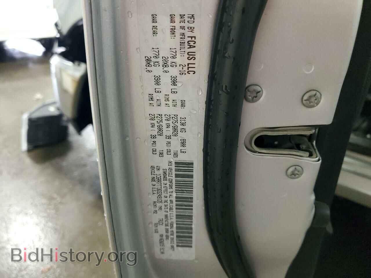 2016 RAM 1500 - VIN: 1C6RR7TT3GS249135 - Фото 13