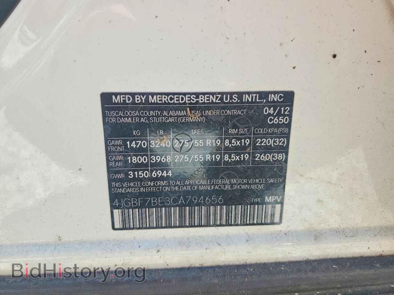 2012 MERCEDES-BENZ GL-CLASS - VIN: 4JGBF7BE3CA794656 - Фото 13